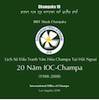 champaka 10